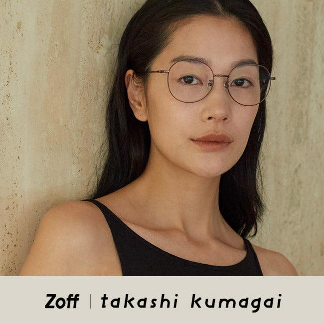 Zoff｜Takashi Kumagai 聯名眼鏡系列