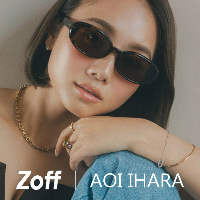 Zoff | AOI IHARA 聯名眼鏡系列