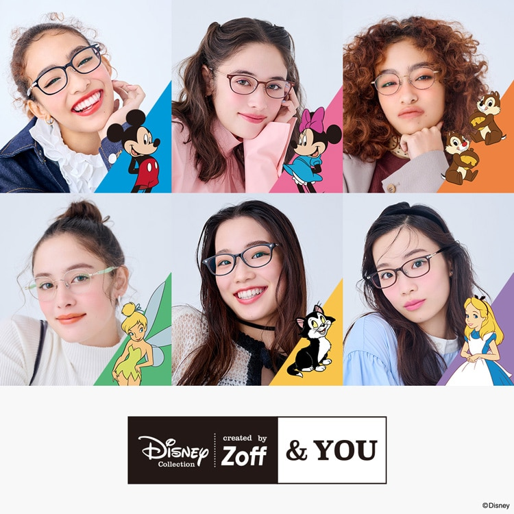 Disney and You
