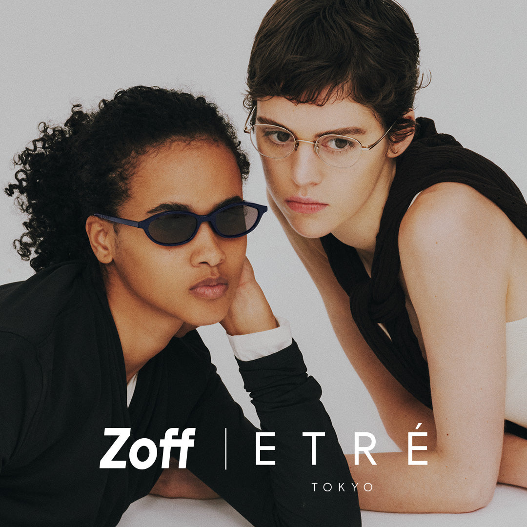 ETRE