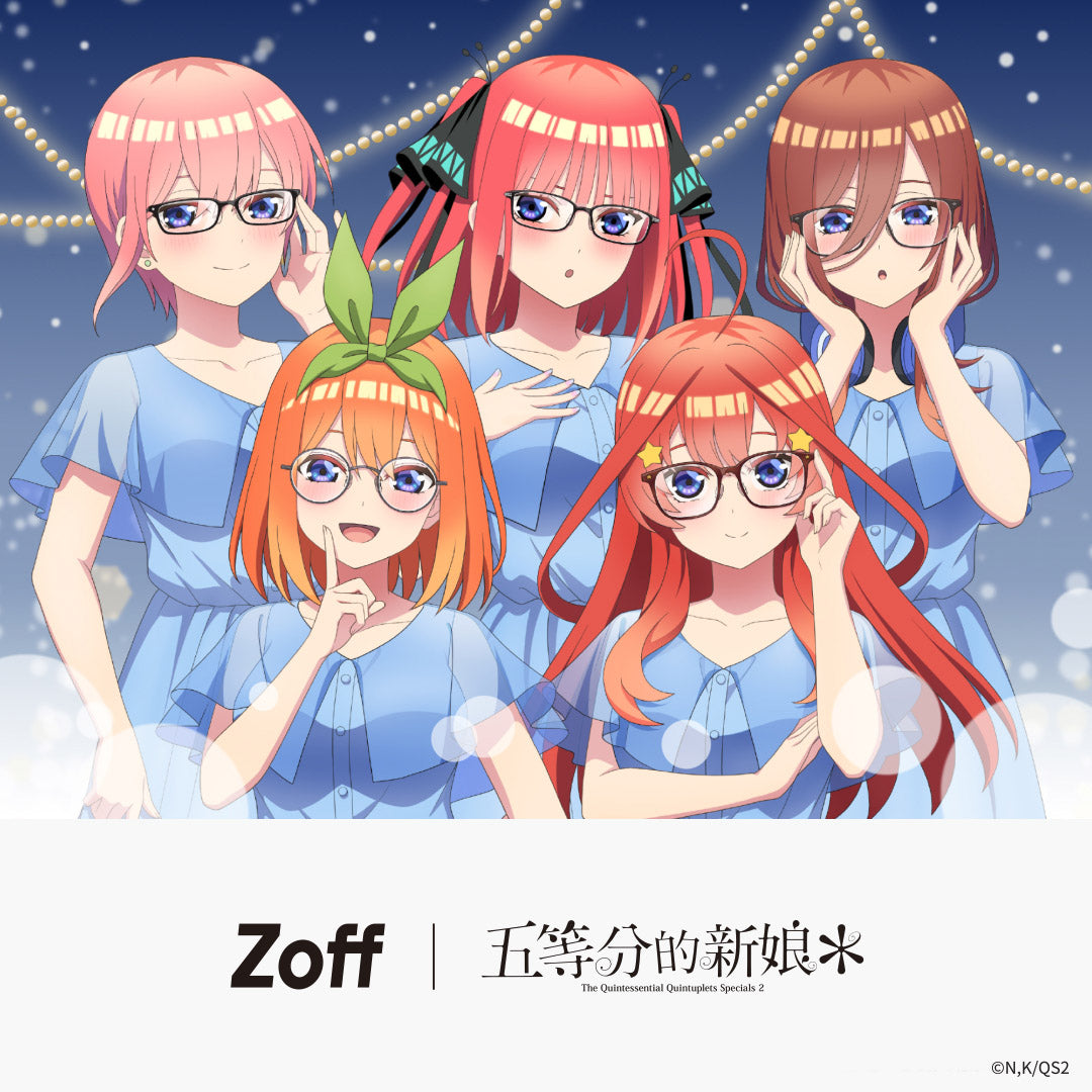 The five Sisters