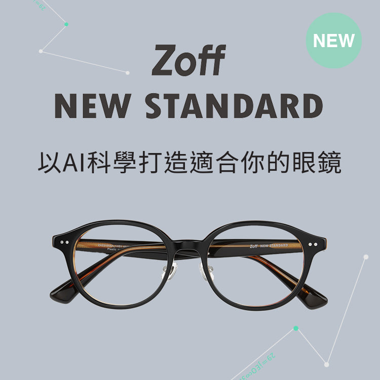 Zoff New Standard
